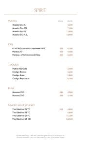 Chill Dining _ Beverage Menu 2025_00008